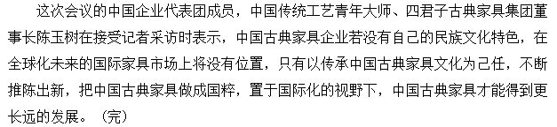 参考消息2.png