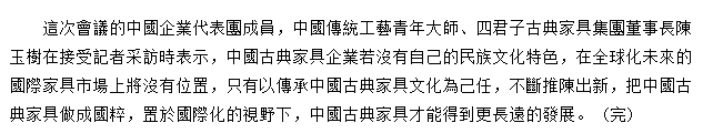 香港新闻网2.png