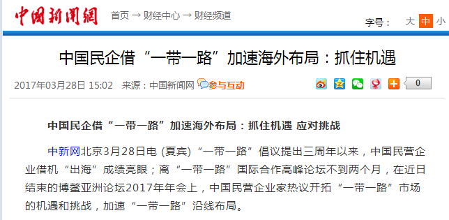 中国新闻网1.png