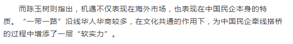 中国新闻网2.png