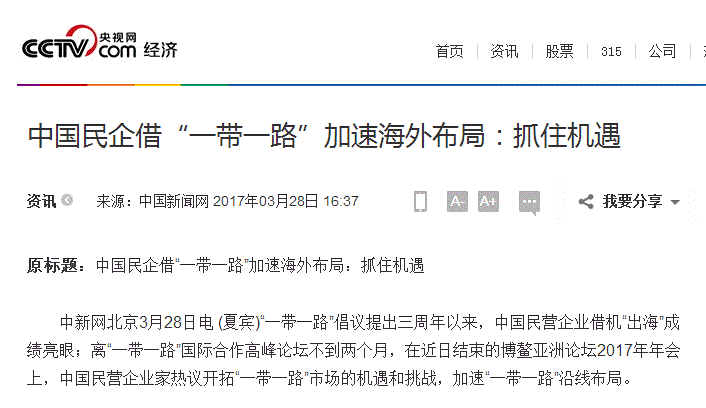 央视网1.gif