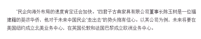 央视网2_看图王.gif