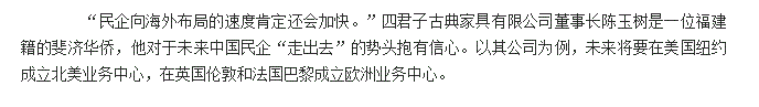 凤凰网2_看图王.gif