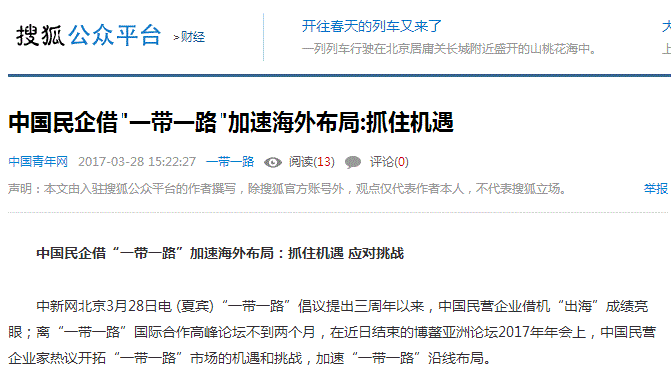 搜狐网1_看图王.gif