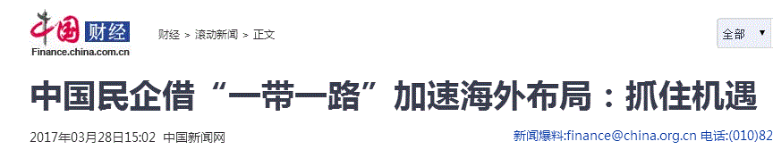 中国财经1_看图王.gif