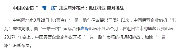 中国财经2_看图王.gif