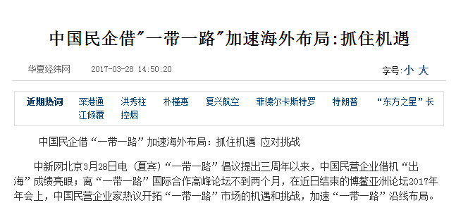 华夏经纬网.png