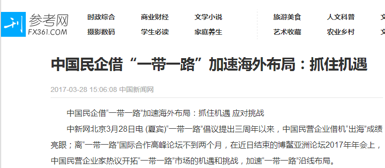参考网.png