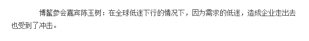 东方网2.png