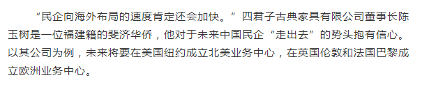 中国侨网2.png