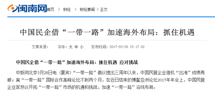 闽南网.png