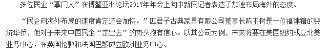 闽南网2.png