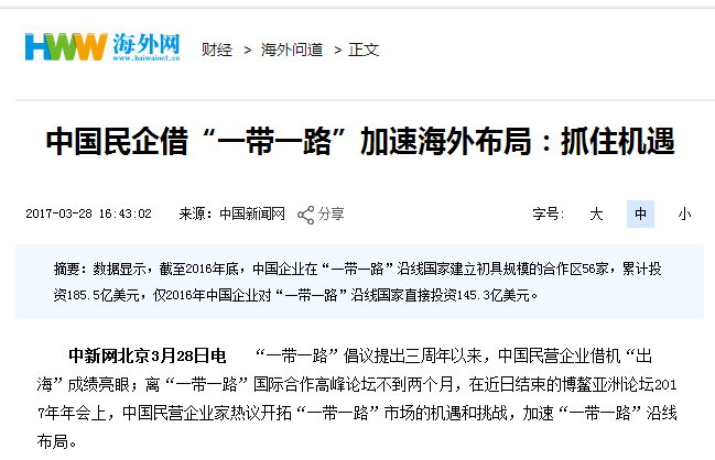 海外网1.png