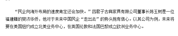 海外网2.png