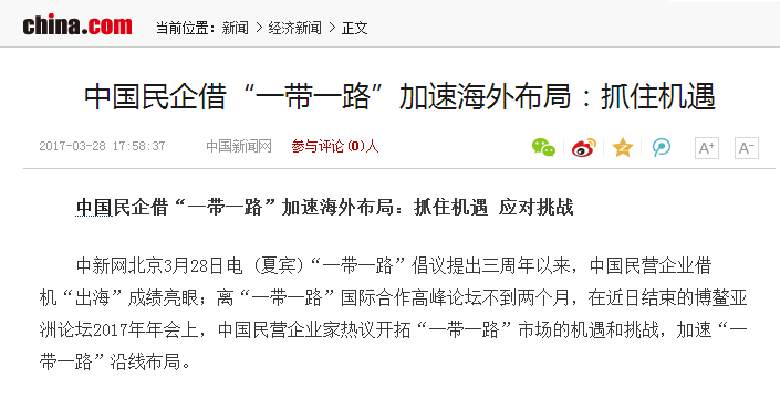 中华网1.png