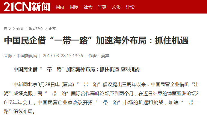 21CN.png