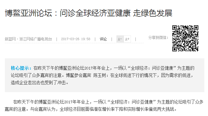 新蓝网.png