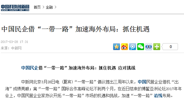 中国科技创新网.png