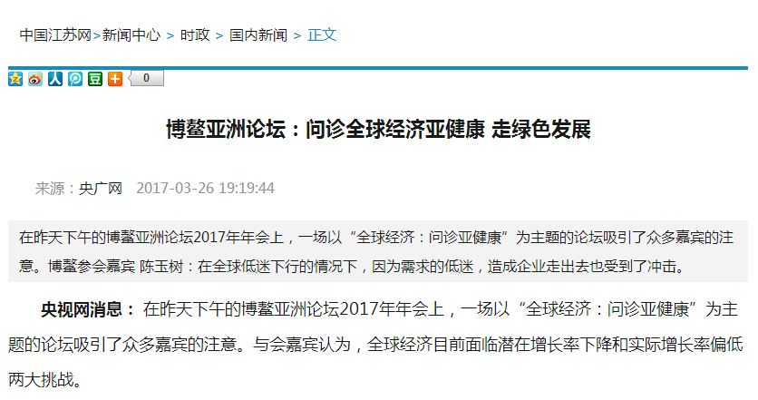 江苏网.png