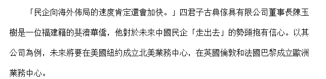 你好台湾2.png