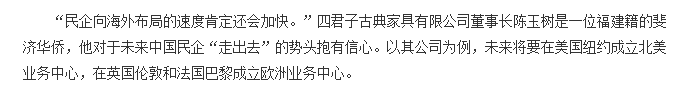 中国青年网2.png