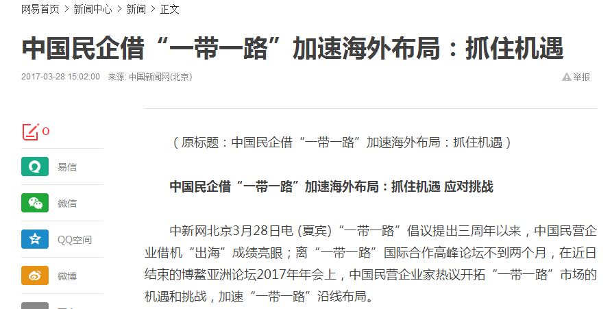 网易网1.png
