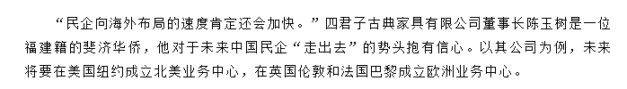 扬子晚报2.png