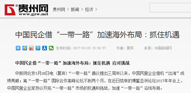 贵州网.png