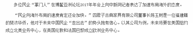 贵州网2.png