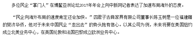 广西广播网络电视台2.png
