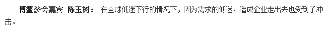中国藏族网2.png