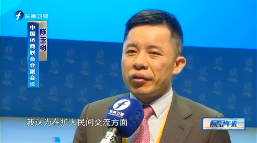 海峡午报.png