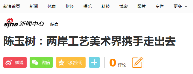 新浪1.png