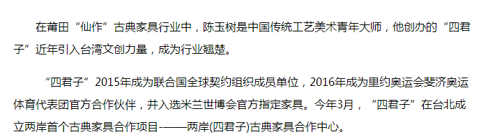 新浪2.png