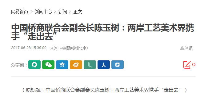 网易2.png