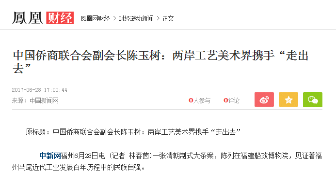 凤凰网.png