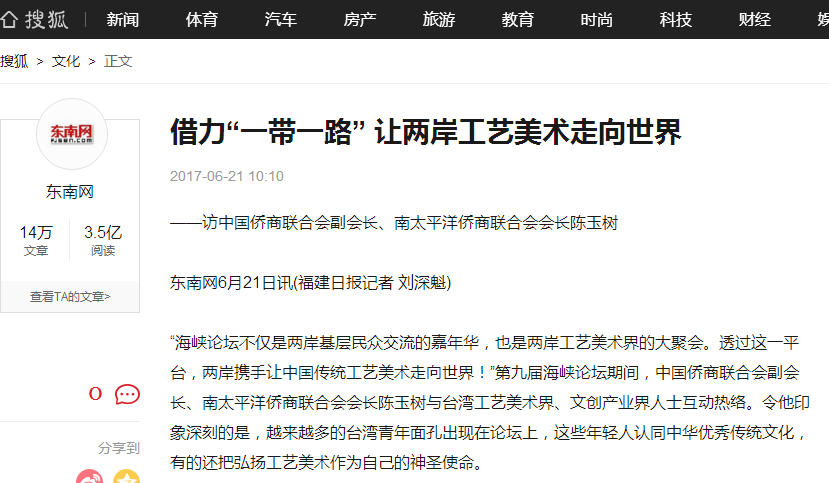 搜狐.png