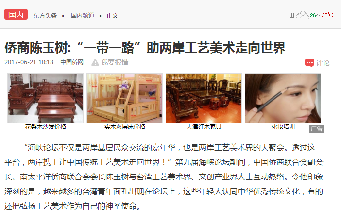 东方头条.png