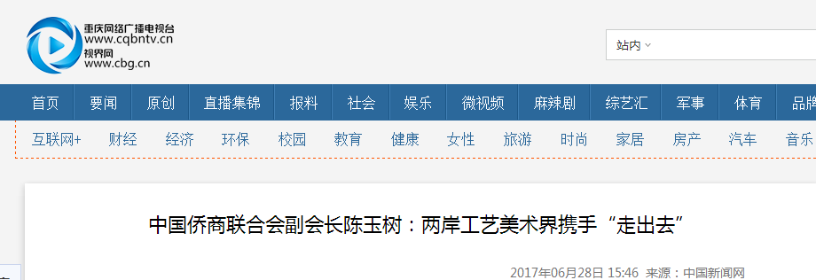 重庆1.png