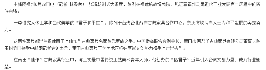 重庆2.png