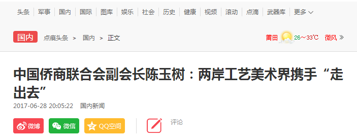 点痕1.png