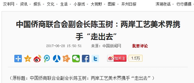 汉丰网.png