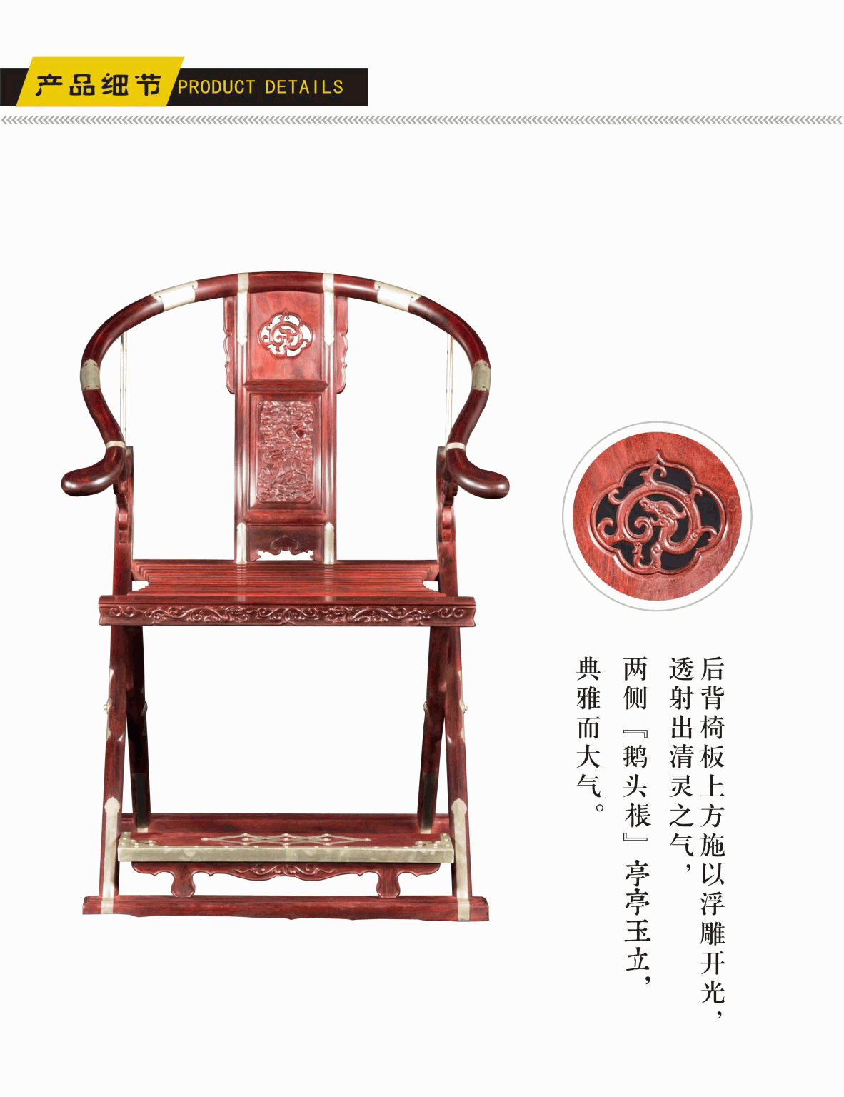 交椅2_04.gif