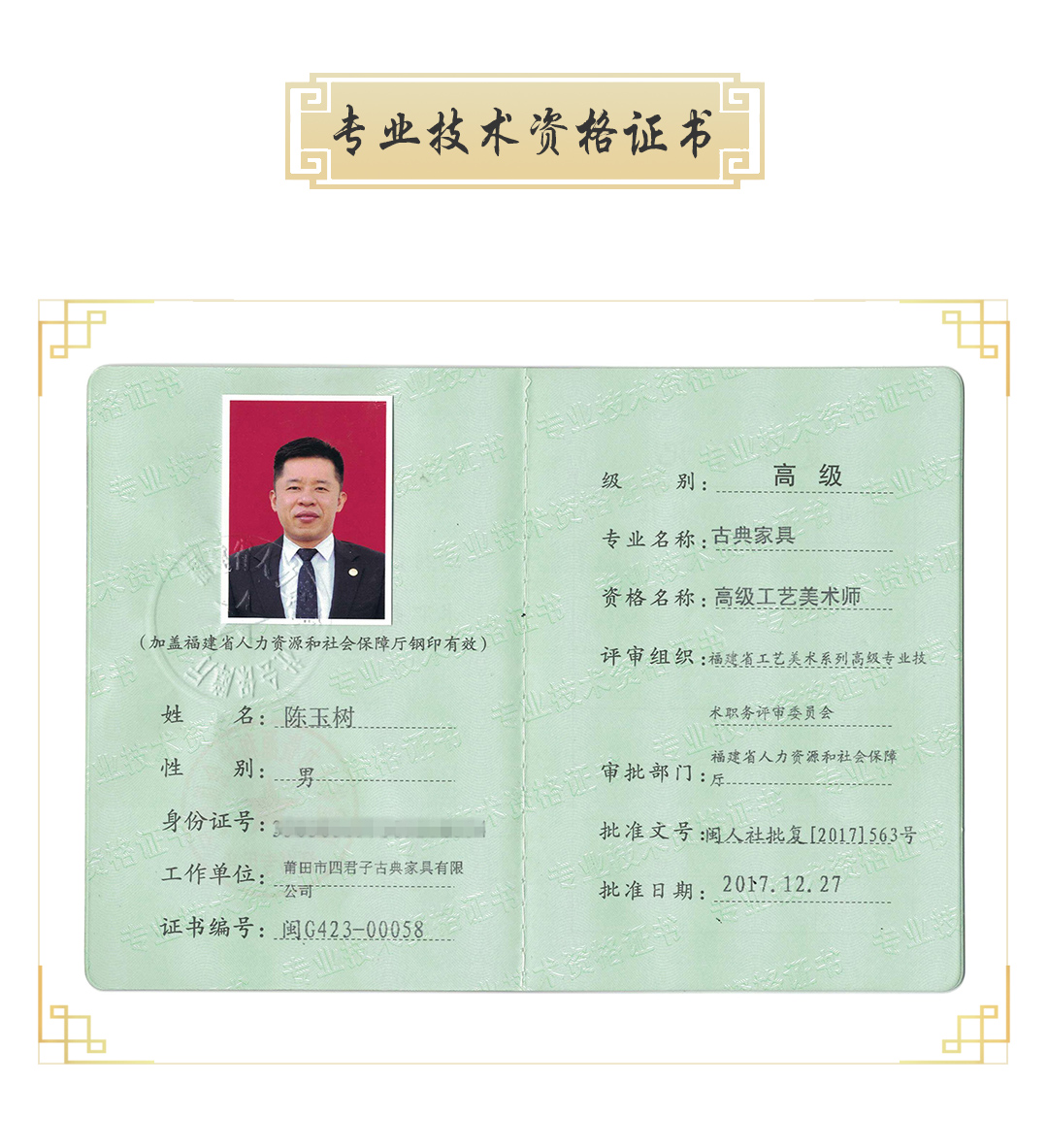 1080证书.jpg