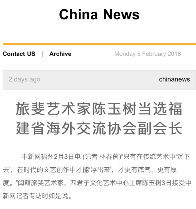 CHINA NEWS .png