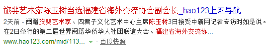 好123 (1).png