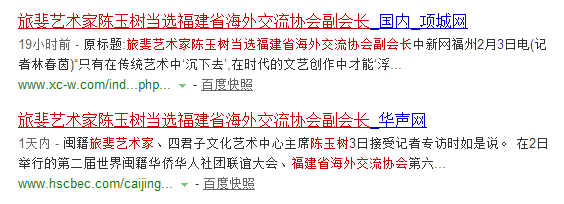 项城、华声网.png