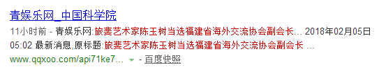 青娱乐网.png