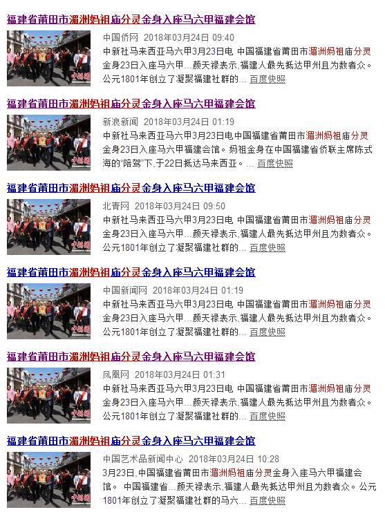 QQ图片20180325092038.png