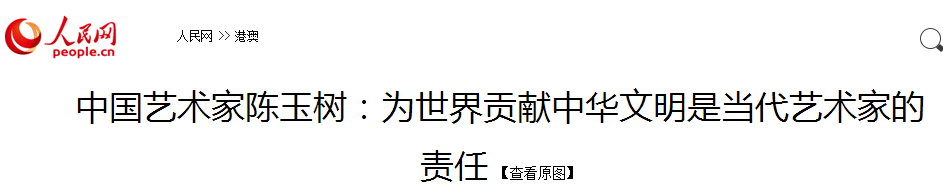 人民网.png